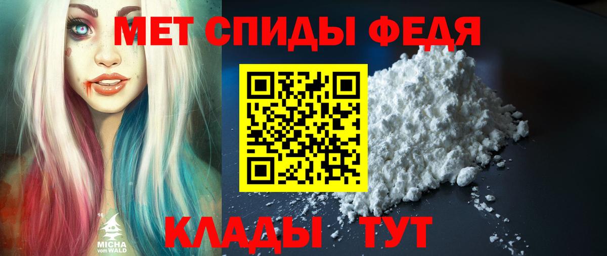 АМФ  АМФЕТАМИН VHQ  АМФЕТАМИН  Ачинск  Вход с VPN 