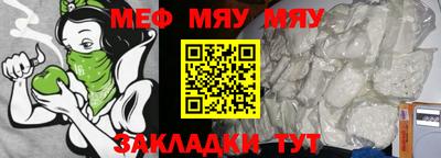 метадон Белорецк
