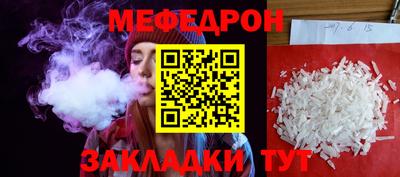 метадон Белорецк