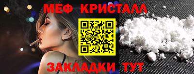 мескалин Ачхой-Мартан