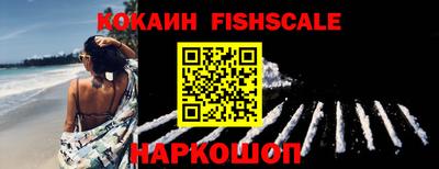 мефедрон VHQ Белореченск