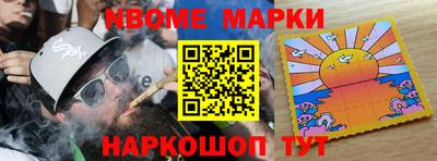 мескалин Ачхой-Мартан
