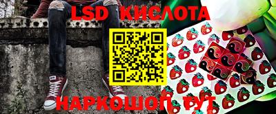 мефедрон VHQ Белореченск