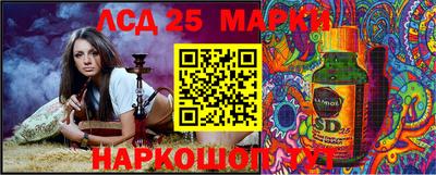 мескалин Ачхой-Мартан