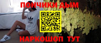 метадон Белорецк