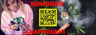 дистиллят марихуана Баксан