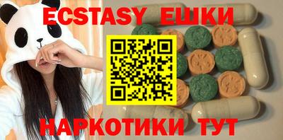 метадон Белорецк
