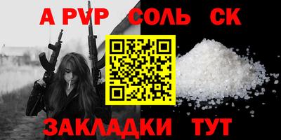 мескалин Ачхой-Мартан