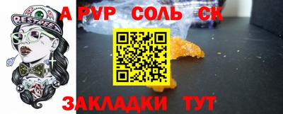 мескалин Ачхой-Мартан