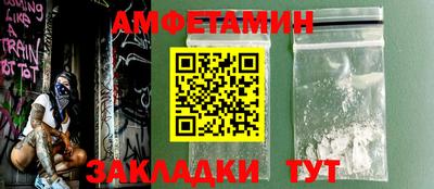 мефедрон VHQ Белореченск
