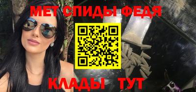 твердый Бердск