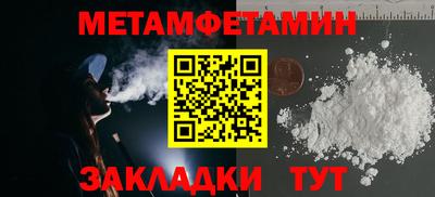 мескалин Ачхой-Мартан