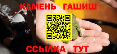мескалин Ачхой-Мартан