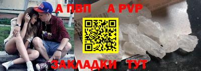 мескалин Ачхой-Мартан