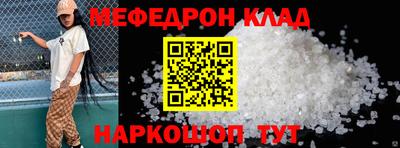 мескалин Ачхой-Мартан