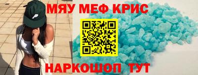 мескалин Ачхой-Мартан