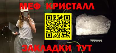 мескалин Ачхой-Мартан