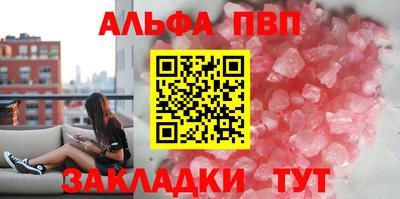 твердый Бердск