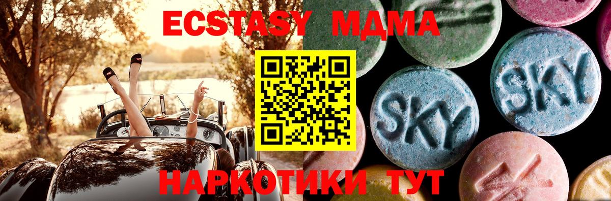 Бошки Шишки Ачинск
