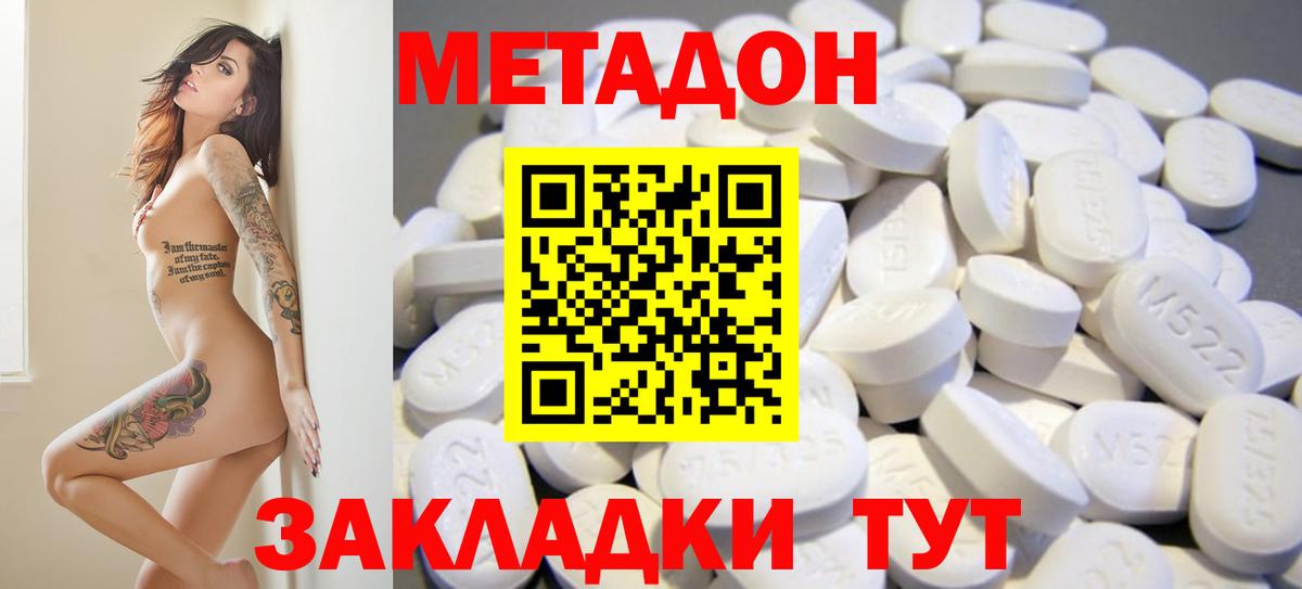КОКАИН  А ПВП СОЛЬ кристаллы  ГАШИШ  Каннабис  Продажа наркотиков  Ачинск  Меф МЯУ МЯУ   Метамфетамин  Вход с VPN  ГАШИШ  LSD-25 