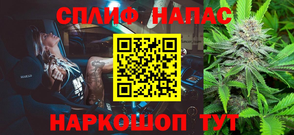 Ачинск  Марихуана план  Бошки марихуана индика  Вход с VPN  Канабис Ganja 